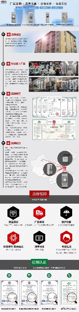 煙氣在線監測系統公司.jpg