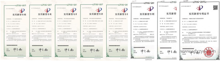 新澤實(shí)用新型專利證書.png