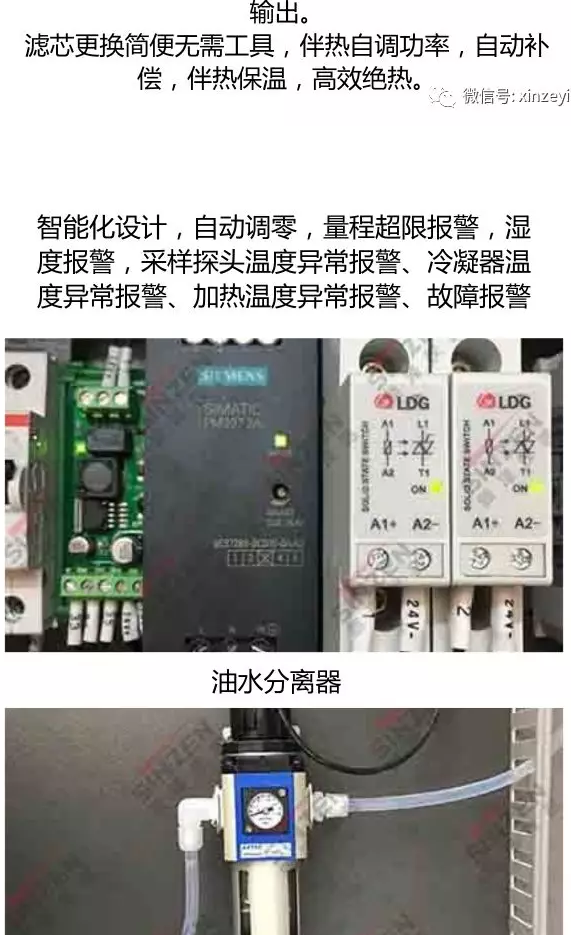 哪個品牌的煙氣在線監測系統最受歡迎？