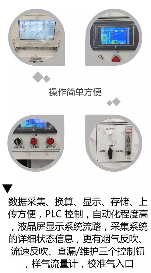 新澤為企業安裝固定污染源脫硫煙氣在線監測系統提供科學依據