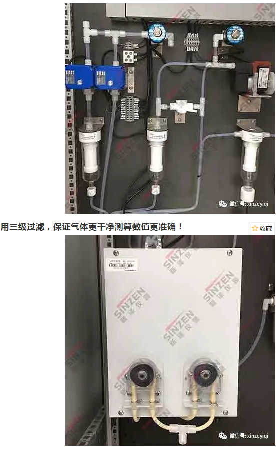 新澤為企業安裝固定污染源脫硫煙氣在線監測系統提供科學依據